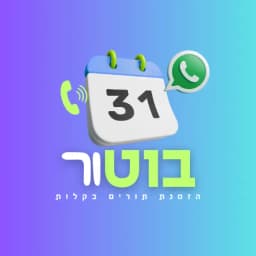 בוטור