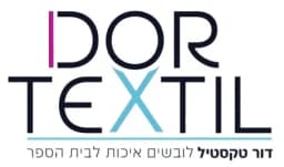 דור טקסטיל