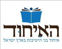 איחוד בני הישיבות